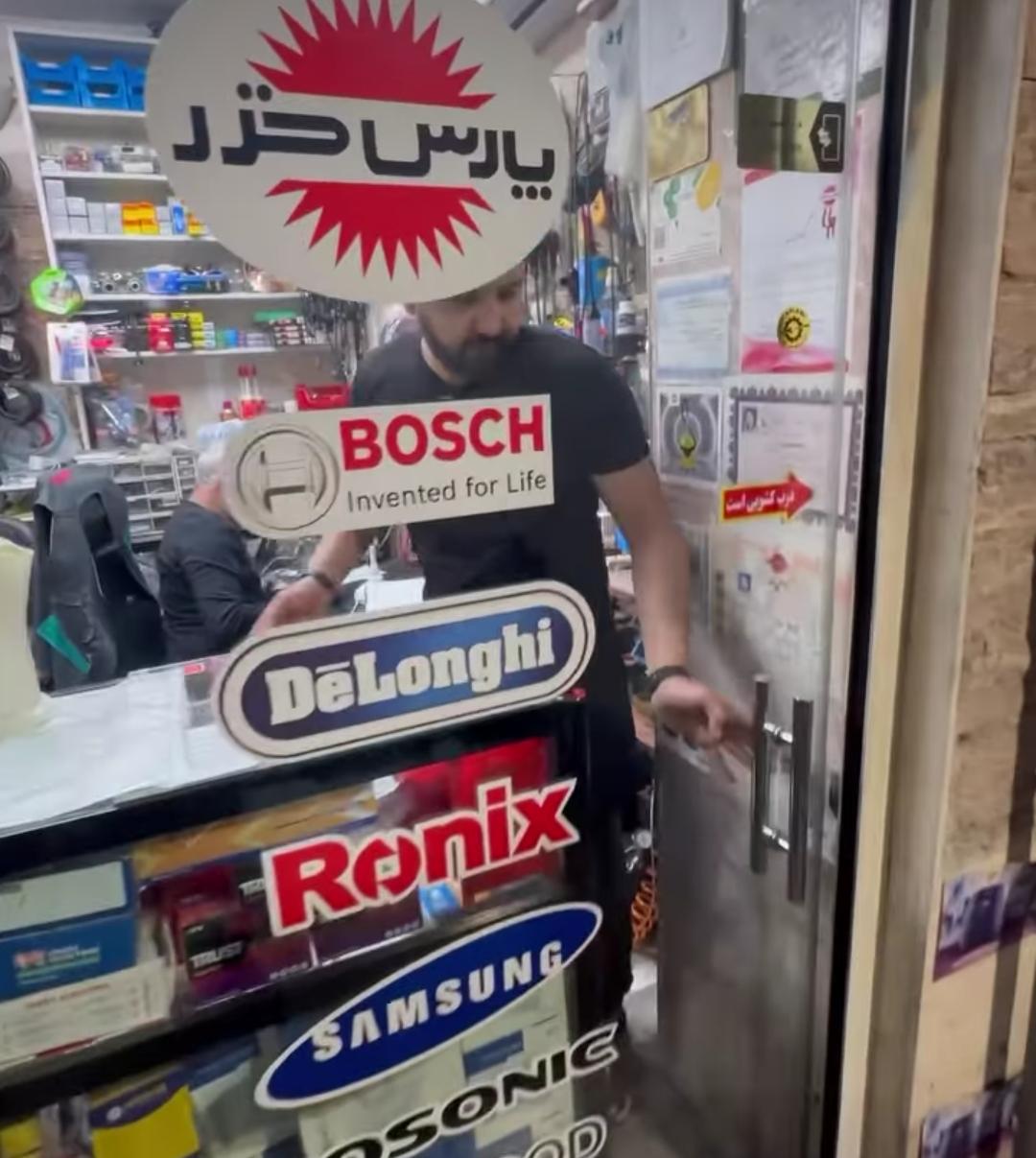 خدمات نمایندگی پارس خزر اصلانی