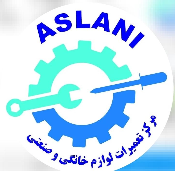 نمایندگی پارس خزر اصلانی در تهران